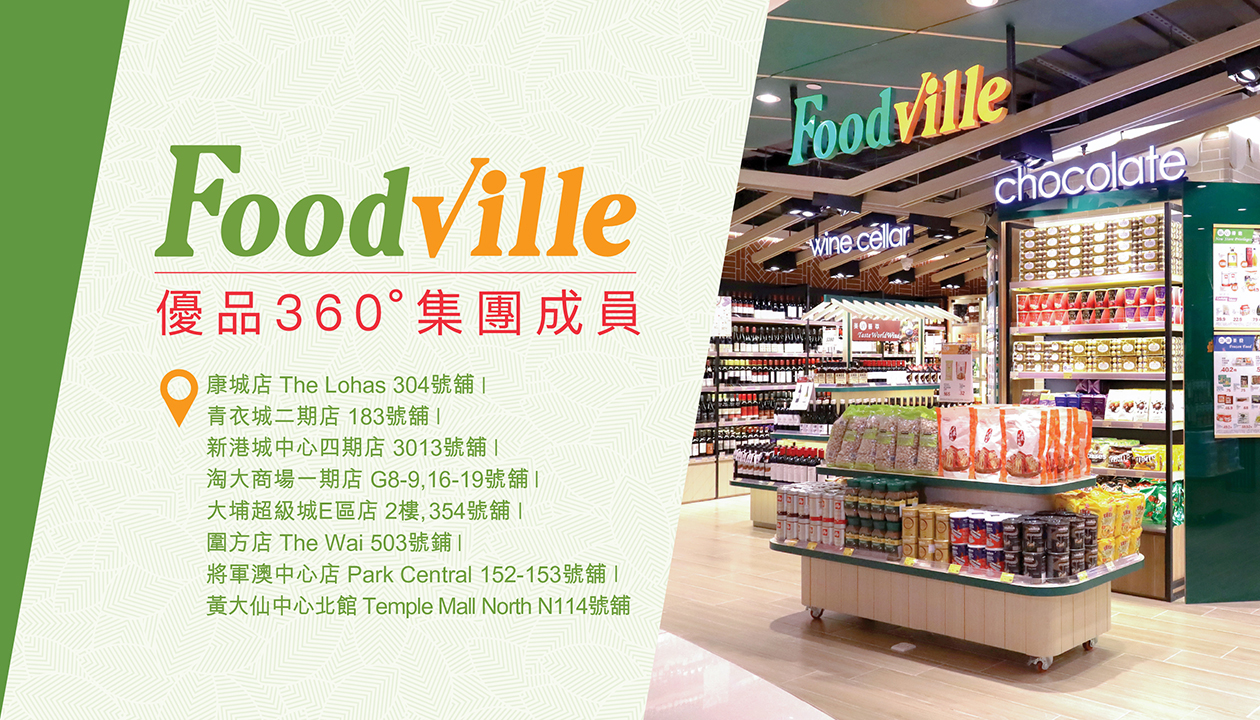 FoodVillie
